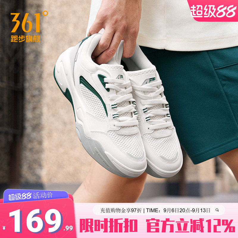 扬帆361男鞋透气通勤鞋