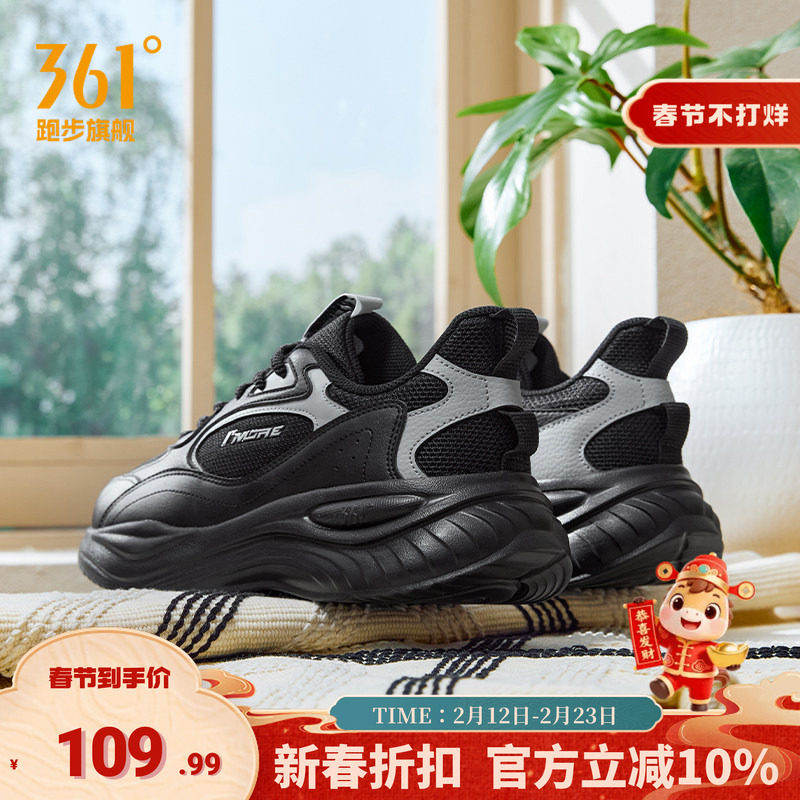 361运动鞋黑色男鞋2025冬季新款休闲鞋轻便网面鞋子缓震跑步鞋男