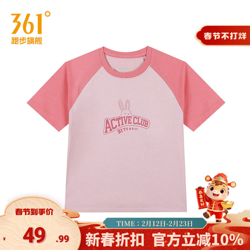 361运动t恤女春季新款速干透气运动短袖女士优可丝超短款上衣