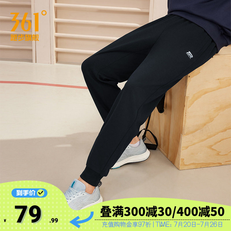 361度运动裤男2026夏季针织长裤男子舒适透气束脚裤子休闲卫裤男