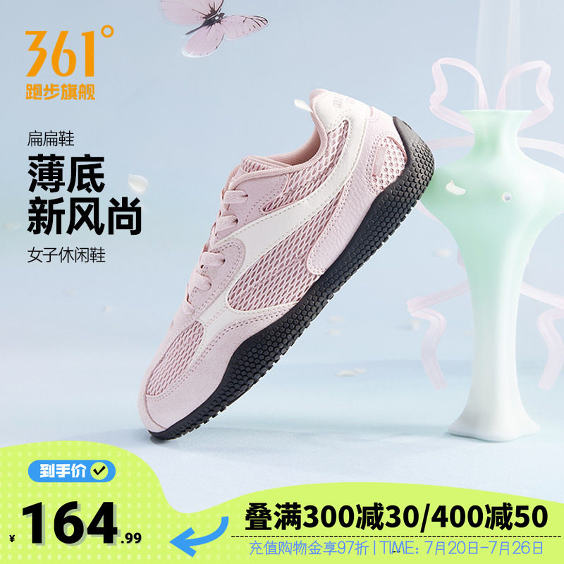 361运动鞋T头鞋芭蕾风女鞋夏季网面透气薄底复古休闲板鞋德训鞋女