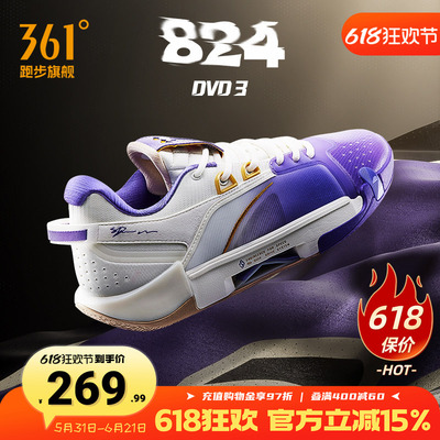 丁威迪3DVD3篮球鞋361男鞋运动鞋