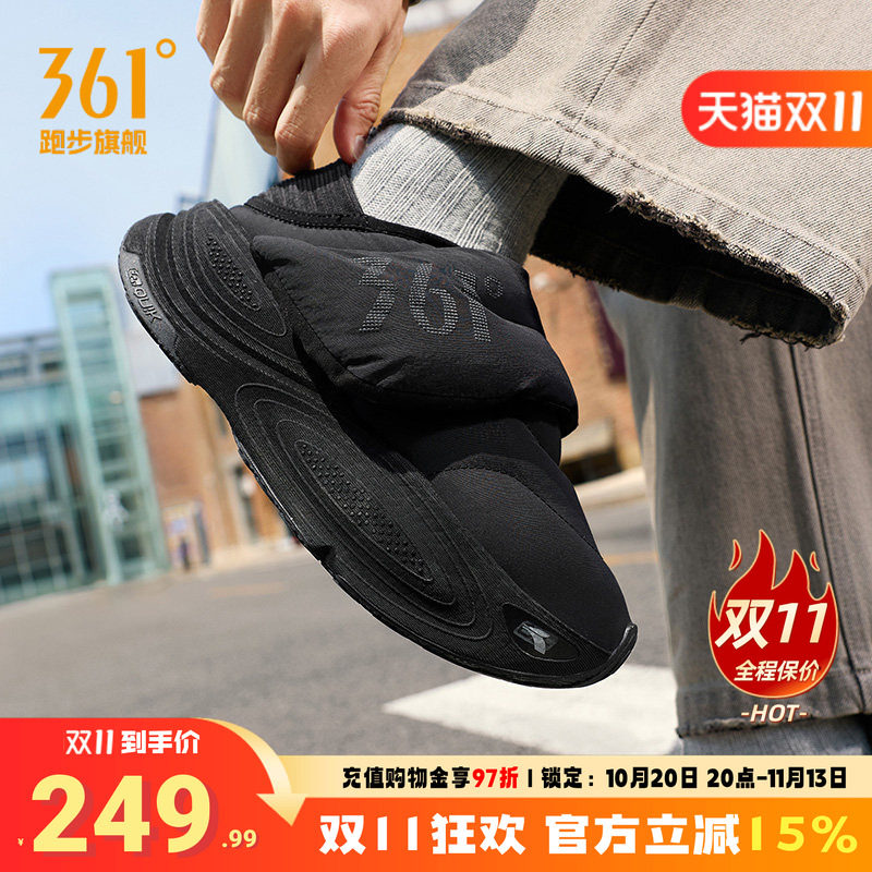 361男鞋加绒加厚保暖棉鞋