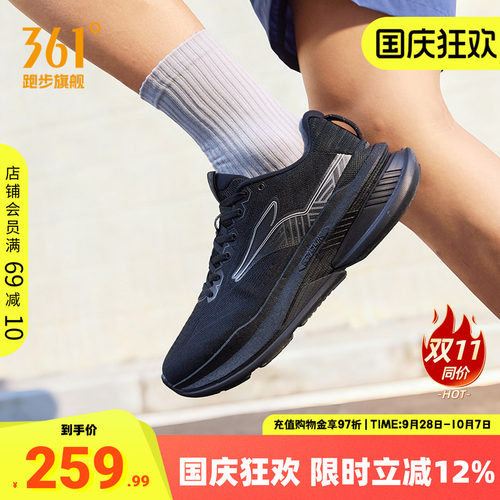 361赤焰6慢跑鞋男通勤运动鞋