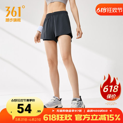 361吸汗透气防走光跑步短裤女
