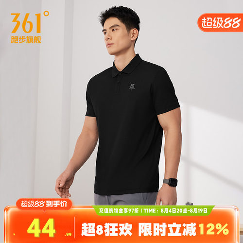 361POLO衫运动短袖男款