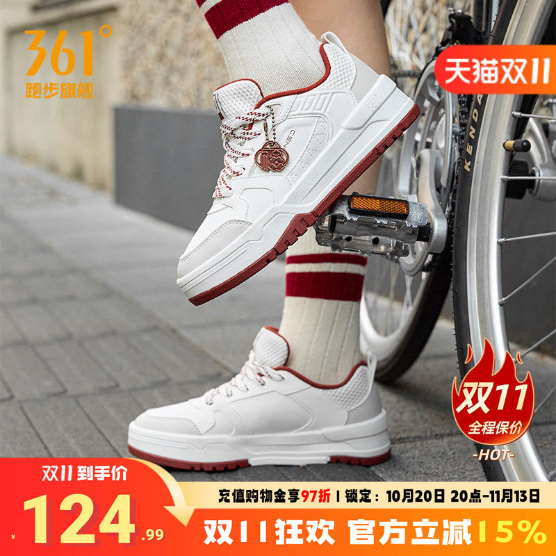 361云程3.0女鞋运动鞋厚底板鞋