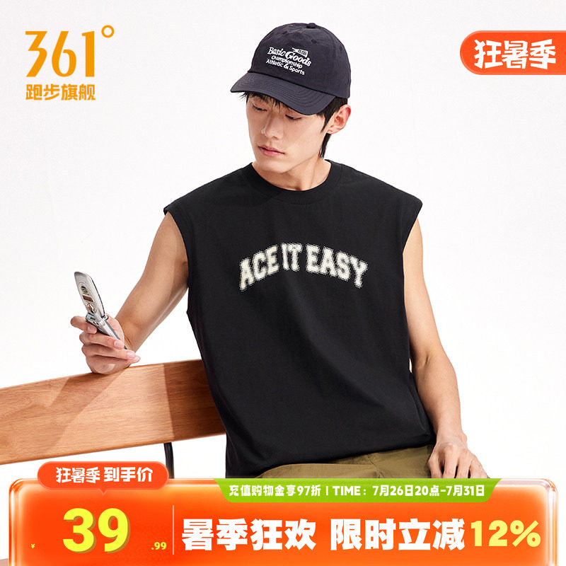 361运动背心男无袖篮球服