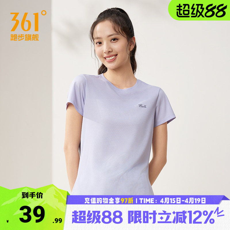 361运动T恤女装2026夏季新款速干透气女士运动短袖轻薄瑜伽运动服