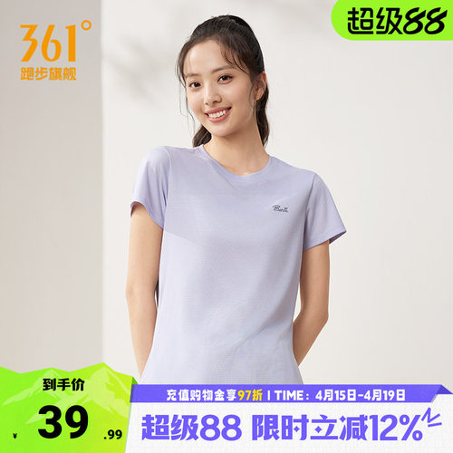 361运动T恤女速干透气短袖