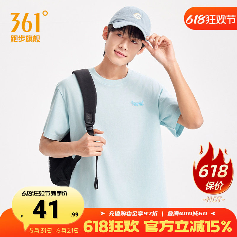 361运动短袖男装2026夏季新款圆领纯色短T恤宽松休闲女子运动上衣