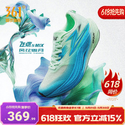 361飞燃5MIX跑步鞋竞速训练鞋