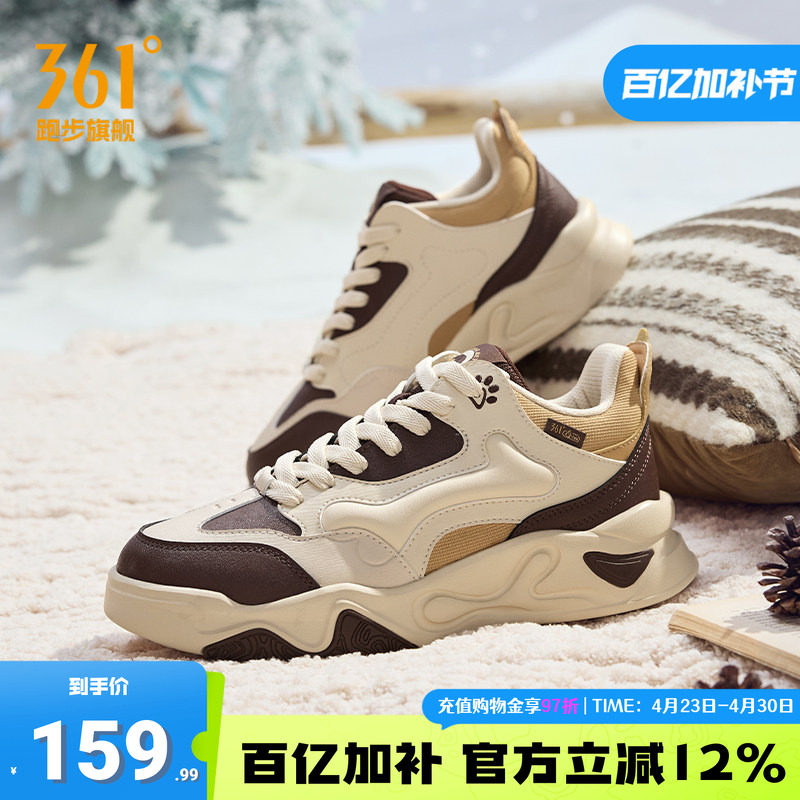 361骨头鞋加绒男鞋板鞋2025冬季新款保暖鞋子休闲鞋大棉鞋运动鞋