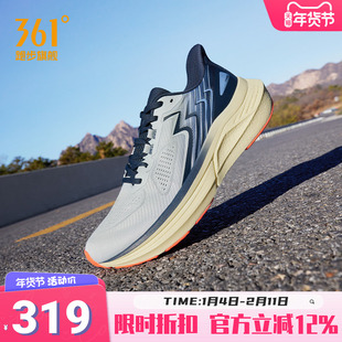 361Phoenix凤凰缓震稳定跑步鞋冬季回弹慢跑鞋轻便透气运动鞋男款