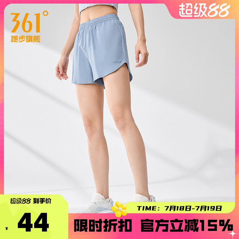 361运动短裤速干透气健身裤子女