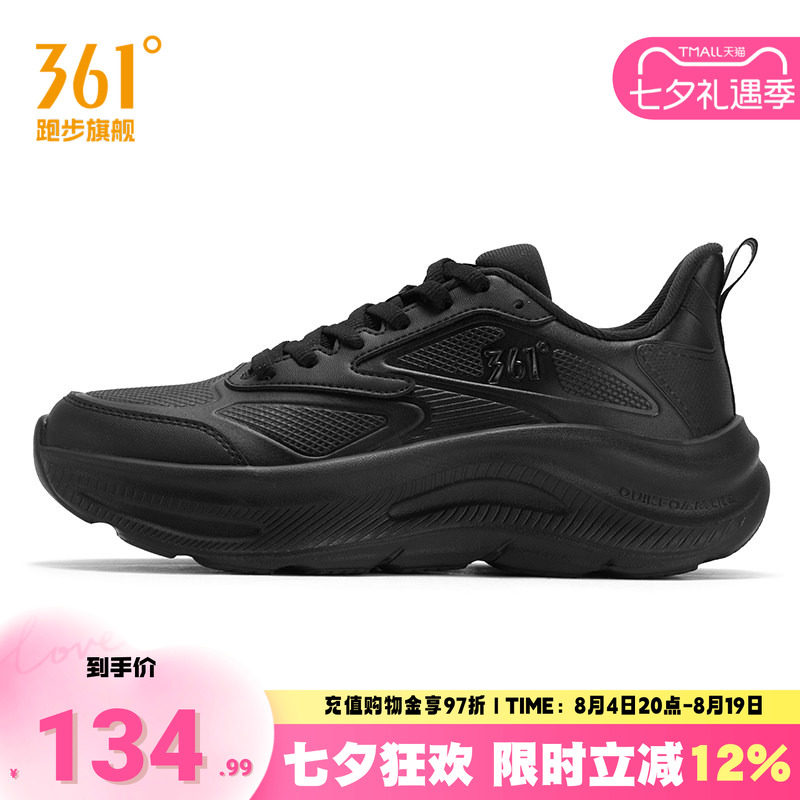 361°女鞋运动鞋皮面防水鞋子