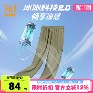 男2026夏季 裤 新款 户外徒步工装 子 冰丝宽松束脚休闲长裤 361运动裤