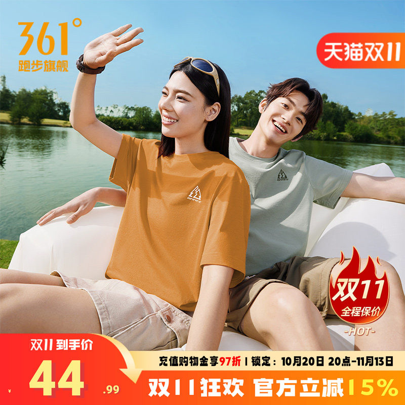 361速干运动T恤男抗菌