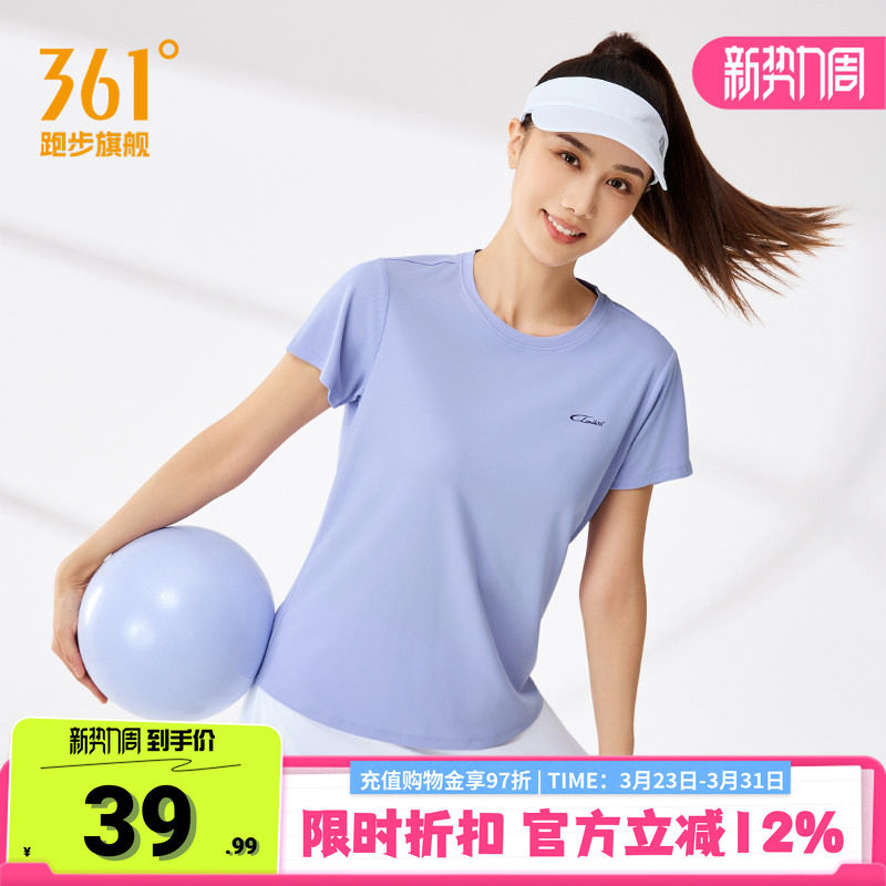 361运动服短袖女2026夏季新款透气速干训练服舒适上衣圆领短T