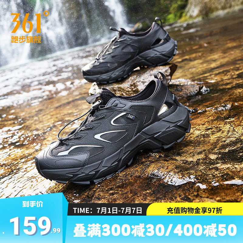 361厚底休闲鞋运动凉鞋涉水鞋