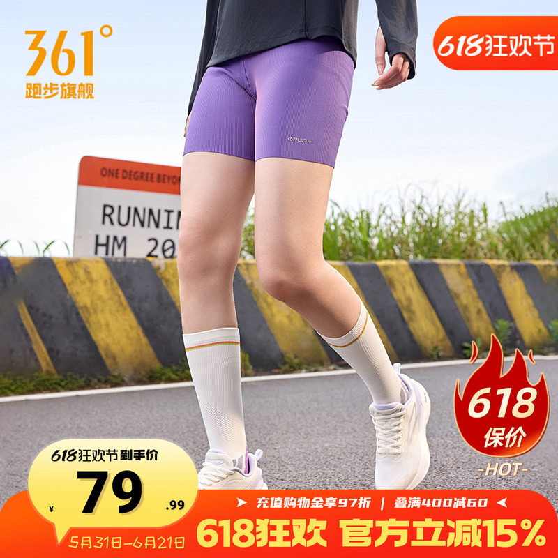 361运动五分裤女马拉松运动裤