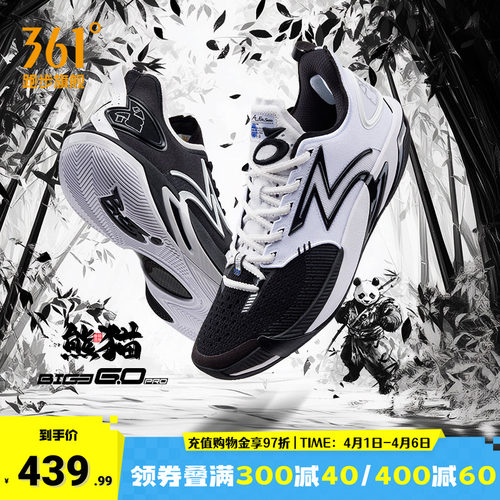 BIG36.0pro篮球鞋专业实战