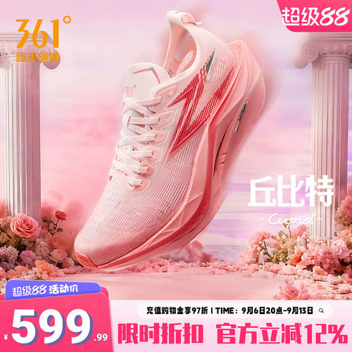 361飞燃5future跑步鞋竞速跑鞋