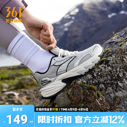 361浮光女运动鞋透气轻便跑步鞋