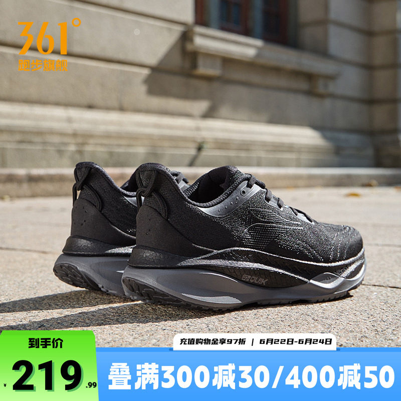 361度男鞋运动鞋透气缓震