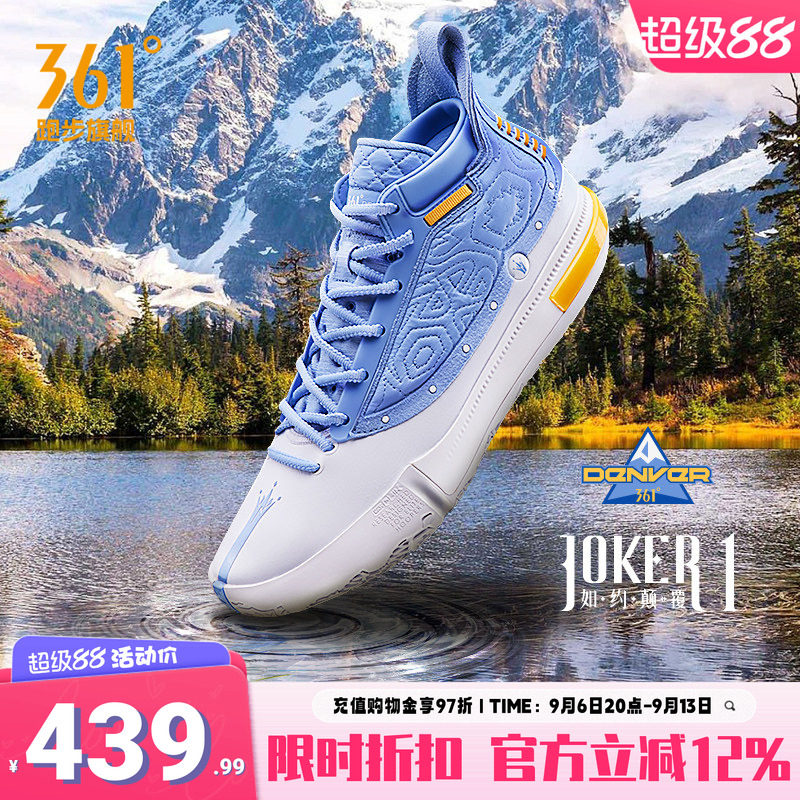Joker1篮球鞋约基奇一代361男鞋运动鞋中高帮实战耐磨缓震球鞋男