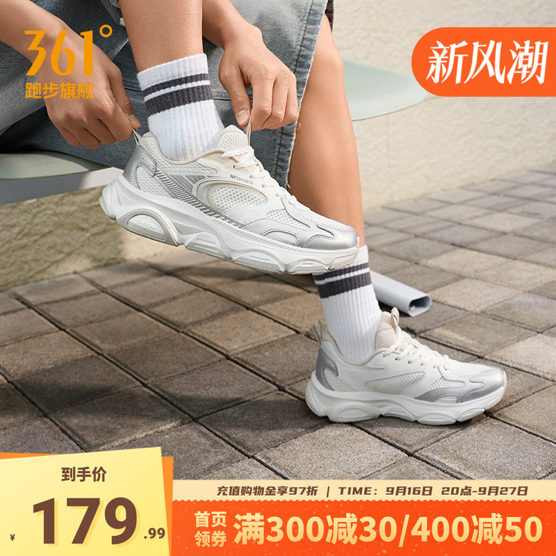 月序361男鞋休闲鞋男透气运动鞋