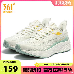 运动鞋 新款 361度女鞋 2025夏季 女 网面透气缓震跑步鞋 防滑防护跑鞋