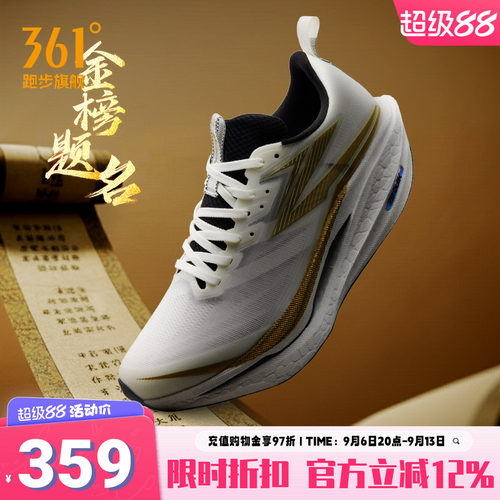 361飞燃4ET跑步鞋专业训练鞋