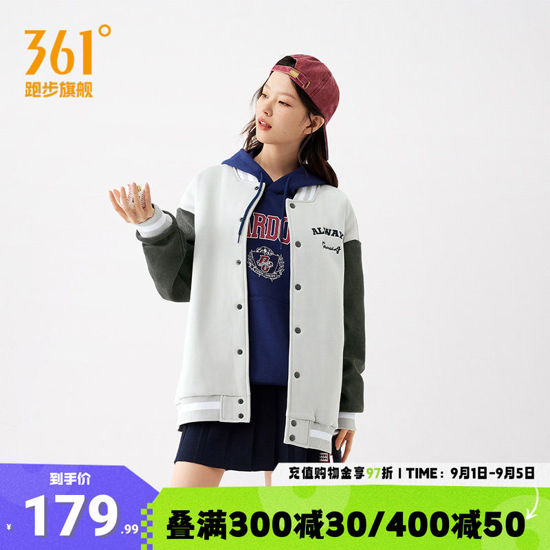 361男装运动夹克保暖外套