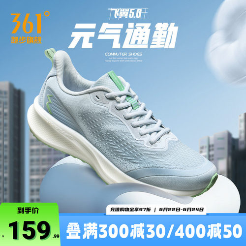 361飞翼5.0男鞋运动鞋