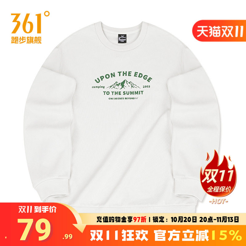 361运动卫衣套头卫衣男女同款