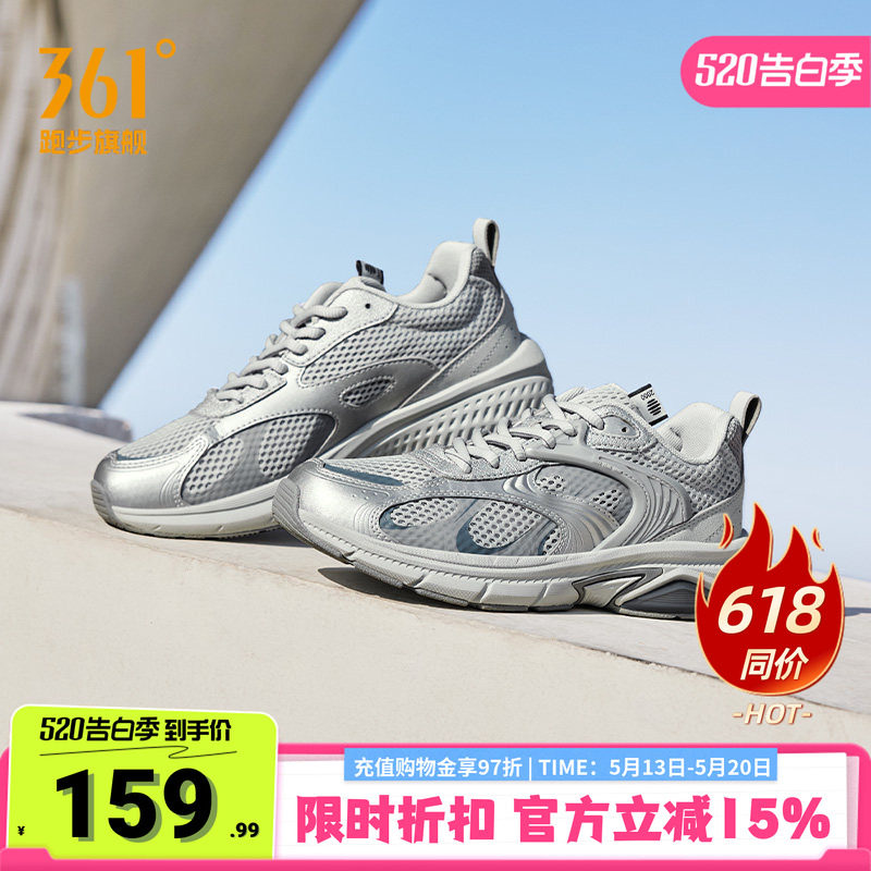 361运动鞋女2026夏季薄款网面透气老爹鞋百搭休闲鞋复古跑步鞋女