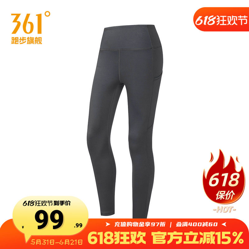361鲨鱼裤女外穿2026新款秋冬加绒收腹提臀运动瑜伽打底裤