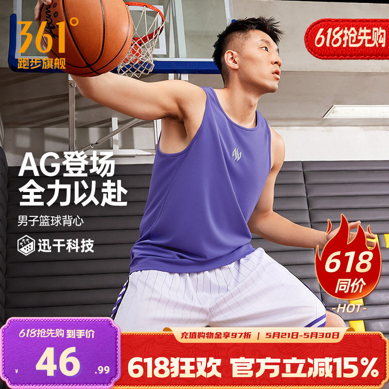 361°运动背心2026夏季新款男子宽松舒适上衣常规背心