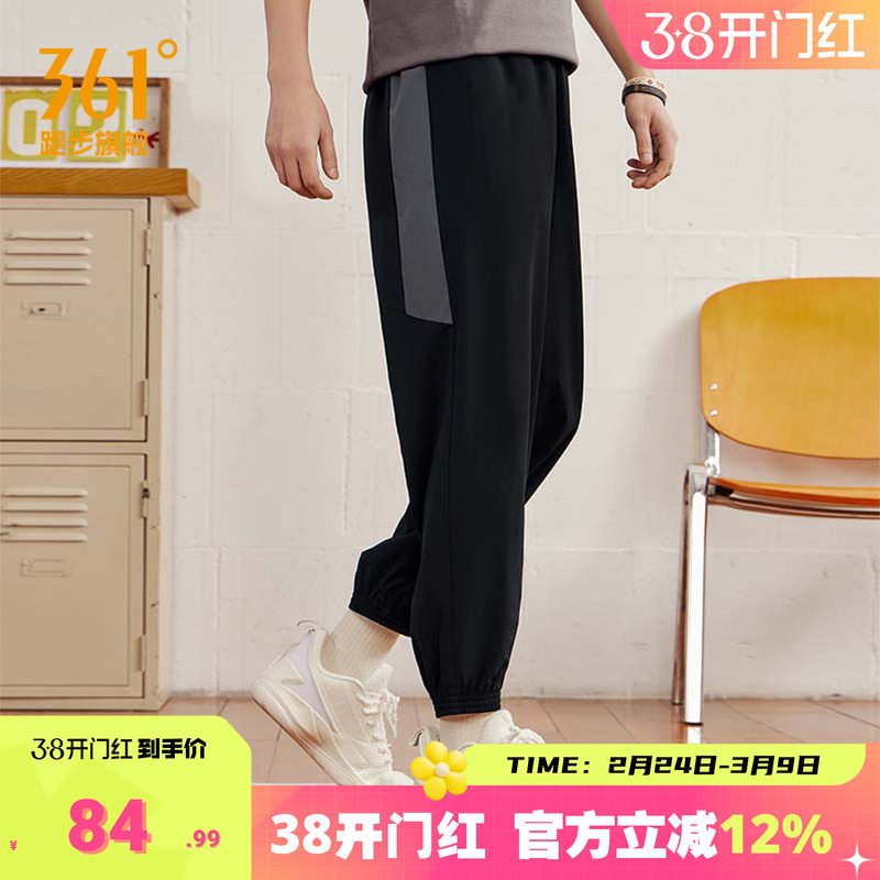 361运动裤男2026夏季宽松透气运动长裤冰丝速干裤薄款休闲裤男裤