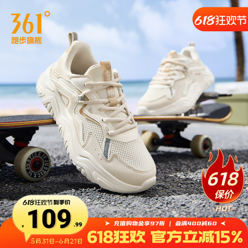 雪糕鞋361运动鞋女鞋2025冬季新款网面跑步鞋轻便减震休闲鞋女款