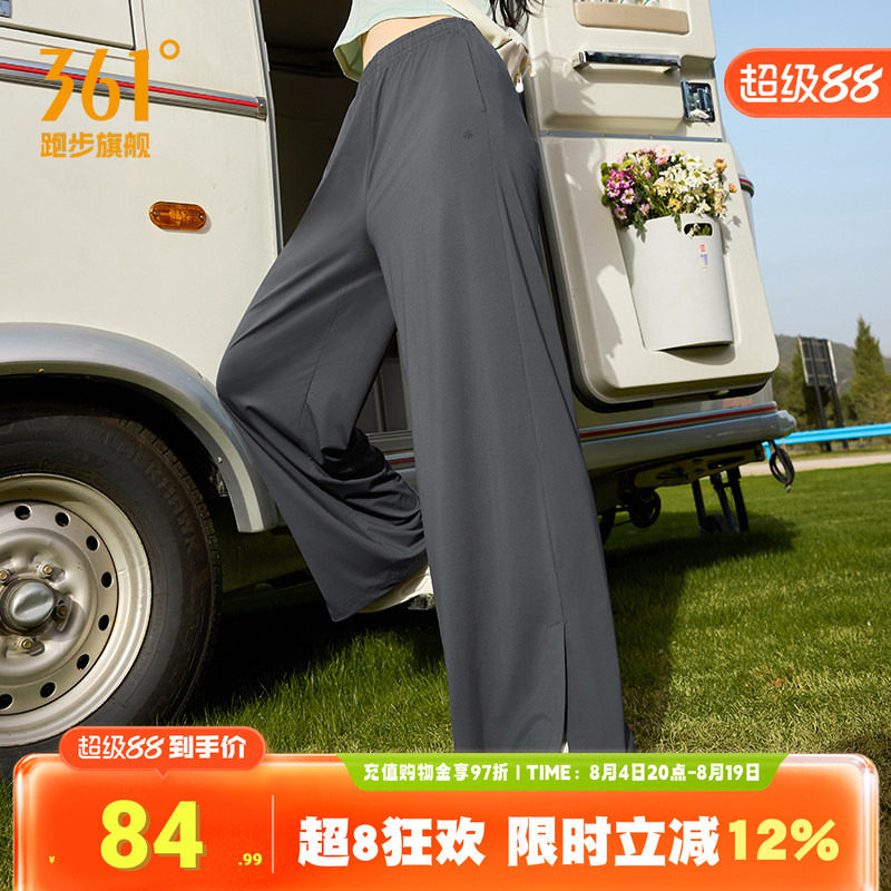 361阔腿裤女防晒速干裤卫裤