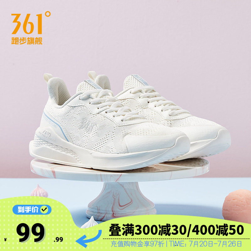 361女鞋运动鞋2022春夏季新款361度官网正品鞋子轻便软底休闲鞋女