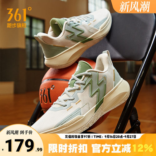 361球鞋BIG3Team篮球鞋男