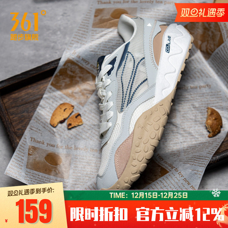 361度酥饼2se男鞋德训鞋冬季复古跑步鞋厚底休闲运动鞋轻便华夫