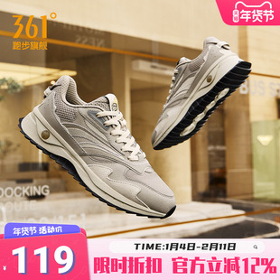 答案鞋361男鞋运动鞋男2025冬季新款网面软底跑步休闲鞋老爹鞋子