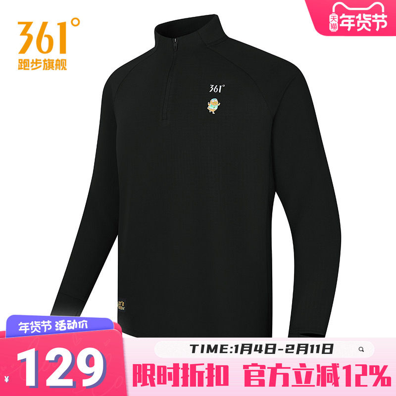 361小刘鸭联名半开襟长袖T恤男2025秋季新款男士立领T恤修身上衣,运动服/休闲服装,运动T恤,淘宝优惠券,粉丝福利购,淘宝优惠卷