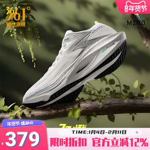 【361飞燃3】全掌碳板PB竞速跑鞋专业马拉松跑步鞋减震回弹运动鞋