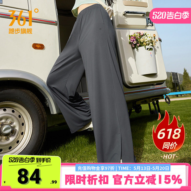 361阔腿裤女防晒速干裤训练健身长裤开叉微喇运动裤女款卫裤女