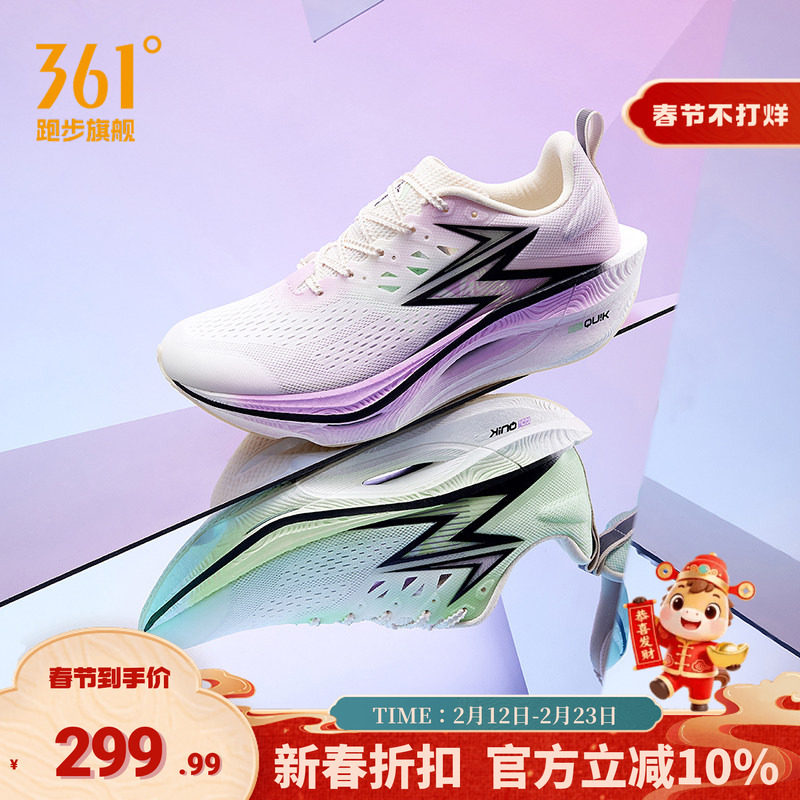 361飞燃3ET|跑步鞋减震回弹运动鞋专业跑鞋体育生体测训练鞋男